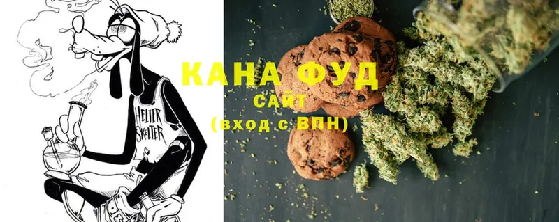 купить наркоту  Бакал  Cannafood марихуана 