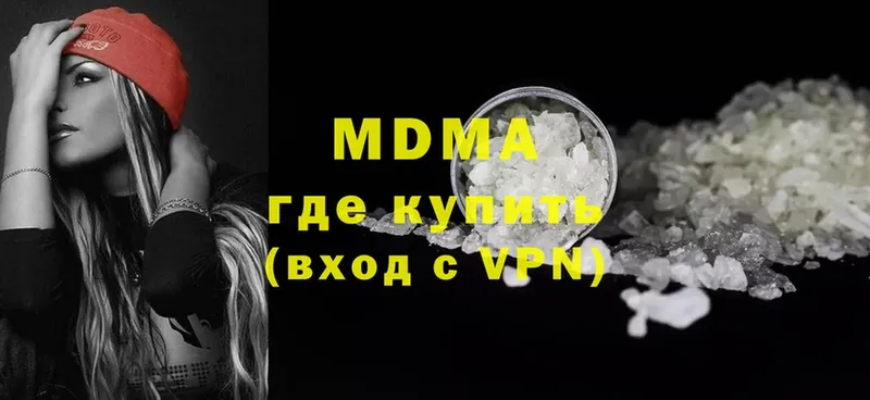 купить   Бакал  MDMA VHQ 